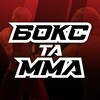 Логотип телеграм -каналу sportua_boxing — Бокс та ММА на Sport.ua