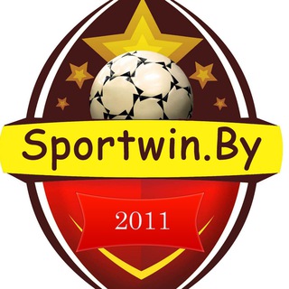 Лагатып тэлеграм-канала sportwin_belarus — SPORTWIN.BY