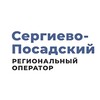 Логотип телеграм канала @sposadskyro — Сергиево-Посадский региональный оператор