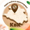 Логотип телеграм канала @sposikuda_krd — СпросиКуда в Краснодаре