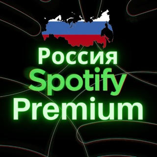 Telegram channel SPOTIFY СПОТИФАЙ logo
