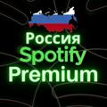 Logo saluran telegram spotifypremiumrussia1 — СПОТИФАЙ ПРЕМИУМ