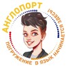 Логотип телеграм канала @spotlight_for_teachers — Александра Сбитнева | Для учителей