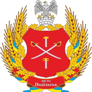 Логотип телеграм -каналу spovishennya_podilsk — СПОВІЩЕННЯ ПОДІЛЬСЬК