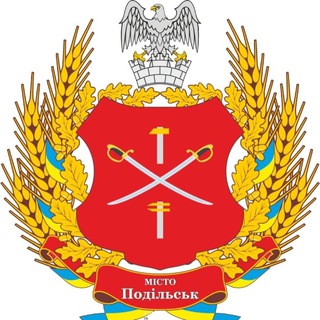 Telegram channel СПОВІЩЕННЯ ПОДІЛЬСЬК logo