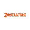 Логотип телеграм канала @spp_empatia — СПП ЭМПАТИЯ