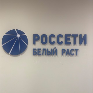 Логотип телеграм канала @sppbelrast — ЦПП Белый Раст