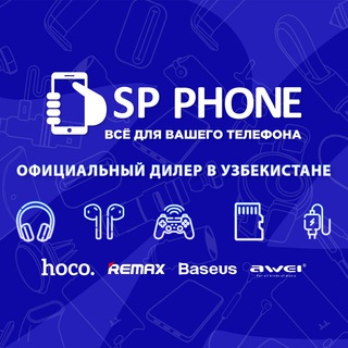 Telegram kanalining logotibi spphoneuz — SP PHONE