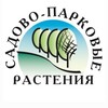 Логотип телеграм канала @spr_spb — Садово-парковые растения