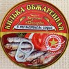 Логотип телеграм канала @sprat_in_tomatosauce — Килька в томате