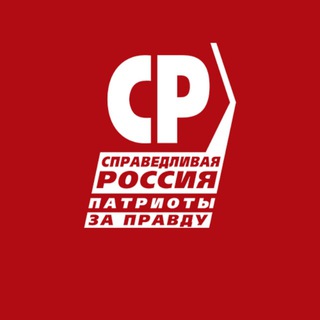 Логотип телеграм канала @spravedlivo_ulyanovsk — Справедливый Ульяновск