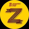 Логотип телеграм канала @spravedlivo_cherkessk — Справедливая Карачаево-Черкесия