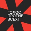 Логотип телеграм канала @spravedlivost2024org — ️Справедливый мир