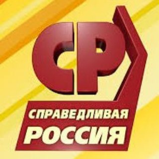 Логотип телеграм канала @spravedruss — Справедливая Россия