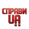Telegram channel Справи UA logo