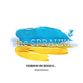 Логотип телеграм канала @spravkinews — The Spravki | новости |