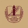 Логотип телеграм канала @sprf_ru — Союз Писателей России (СПР)