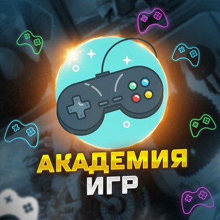 Логотип телеграм канала @spribe_ups — Академия Игр 📚