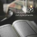 Logo saluran telegram spring12oo — فما كان لله ينمو313🤍