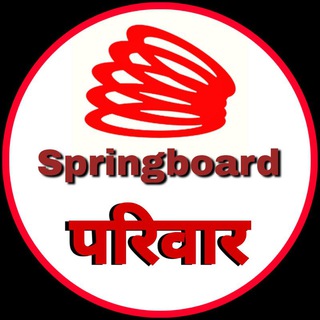Logo saluran telegram springboard_clips_fanclub — Springboard Family (Rajendra Choudhary)