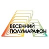 Логотип телеграм канала @springrun — Весенний полумарафон