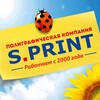 Логотип телеграм канала @sprint_tash — S.PRINT | Полиграфия и сувениры