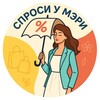 Логотип телеграм канала @sprosiumary_promokod — 🛒Лучшие промокоды I Sprosiumary скидки