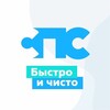 Логотип телеграм канала @sps24klining — Вкусно Быстро и Чисто с Марией Авоян