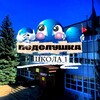 Логотип телеграм канала @spschool1 — Подслушка. Школа 1