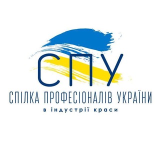 Логотип телеграм -каналу spu_ua — Спілка професіоналів України в індустрії краси