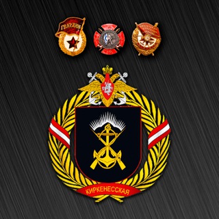 Логотип телеграм канала @sputnik_61_ogvbrmp — Морская Пехота Северного Флота ⚓️