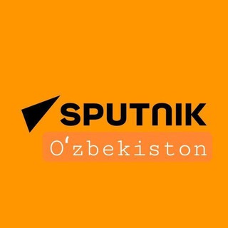Telegram kanalining logotibi sputnik_ozbekiston — Sputnik Oʻzbekiston | Rasmiy kanal