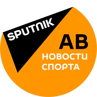 Логотип телеграм канала @sputnik_sport — Sputnik. Новости спорта