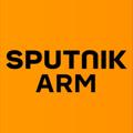 Логотип телеграм канала @sputnikarm — Sputnik Армения - Новости