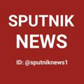 Logo saluran telegram sputniknews1 — خبرگزاری اسپوتنیک