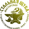 Логотип телеграм канала @spw45 — Стальная Щука