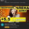 Логотип телеграм канала @spyaff — Не Твой Трафик 18 