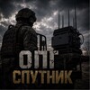 Логотип телеграм канала @spytnik_tgn — 🌴 "Спутник"🇷🇺🌴
