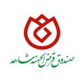 Logo saluran telegram sqsh_ir — صندوق قرض الحسنه شاهد