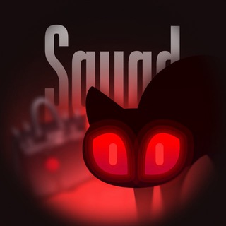 Логотип телеграм канала @squad_channel — Squad Channel