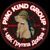 Логотип телеграм канала @squadnoii — PMC Kind Group | ЧВК Добра