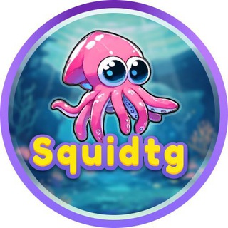 Logo of telegram channel squid_tg_announcement — SquidTG Announcement