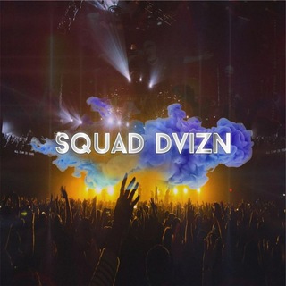 Логотип телеграм канала @sqvad_dvizn_1 — Squad Dvizn