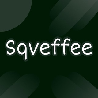 Логотип телеграм канала @sqveffeebsturnir — 🌵sqveffee🌵