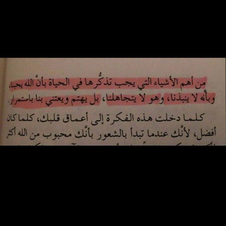لوگوی کانال تلگرام sr_313 — مـا زال اللـه يُـحبـنـا💚