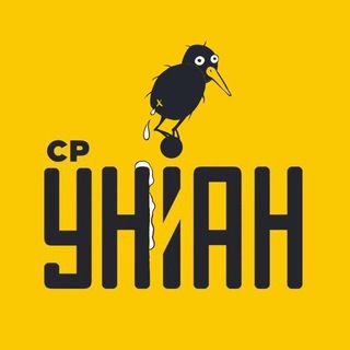 Логотип телеграм канала @sr_unian — СРУНИАН