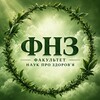 Логотип телеграм -каналу sr_fnz — Студрада ФНЗ КАІ 🌿