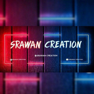 टेलीग्राम चैनल का लोगो srawancreation6 — SRAWAN CREATION
