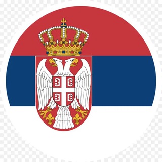 Логотип телеграм канала @srbijaru — О Сербии