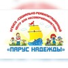 Логотип телеграм канала @srcn_parusnad_vl — КГБУСО "СРЦН "Парус надежды"
